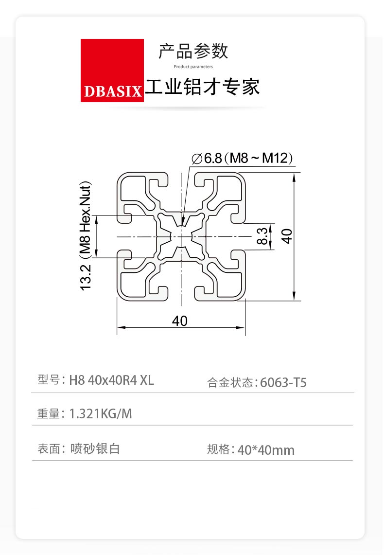 商品介绍页.jpg